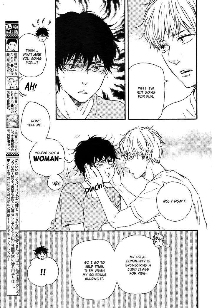 Honto-Yajuu-Yamamoto-Kotetsuko-Part-2-Eng page 6