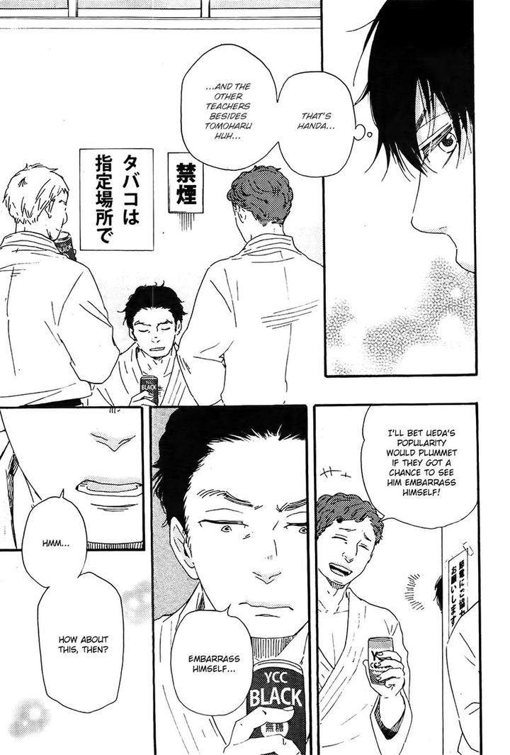 Honto-Yajuu-Yamamoto-Kotetsuko-Part-2-Eng page 16