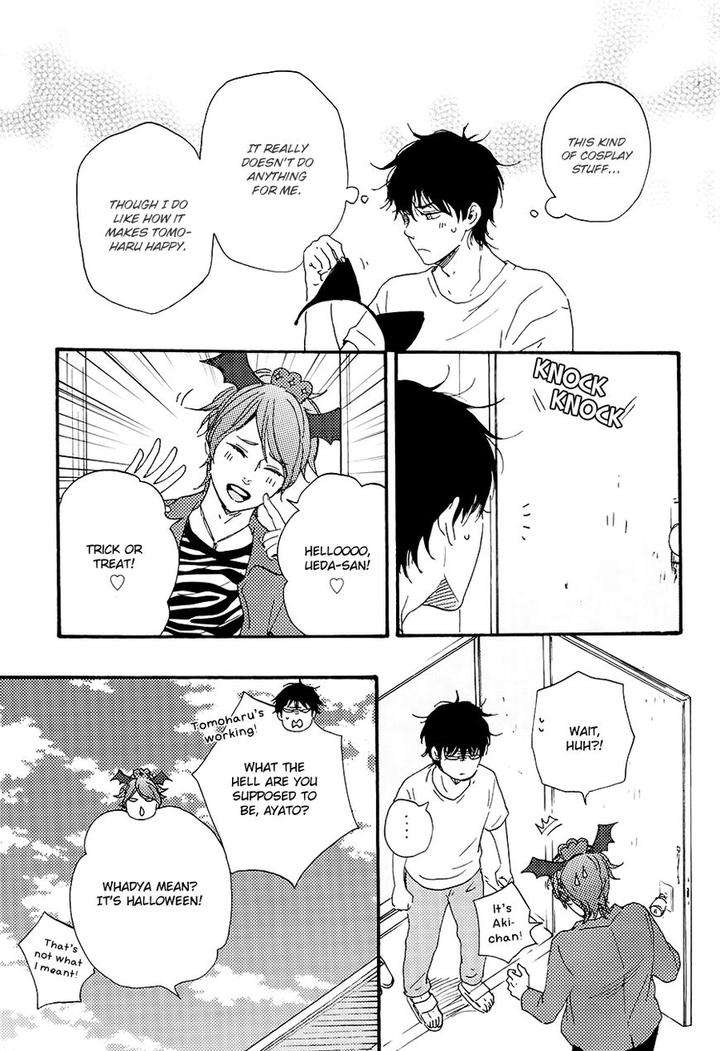 Honto-Yajuu-Yamamoto-Kotetsuko-Part-2-Eng page 15