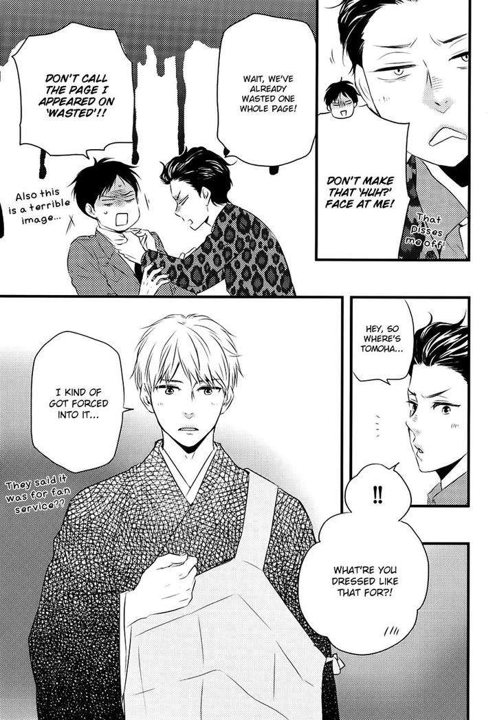 Honto-Yajuu-Yamamoto-Kotetsuko-Part-2-Eng page 19