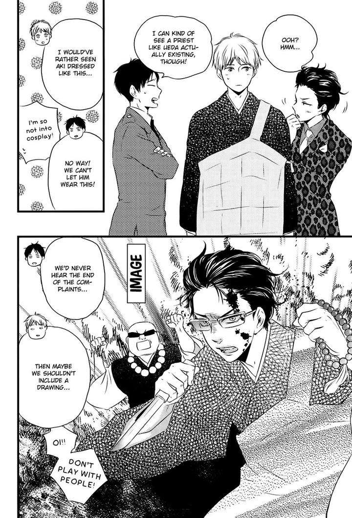 Honto-Yajuu-Yamamoto-Kotetsuko-Part-2-Eng page 20