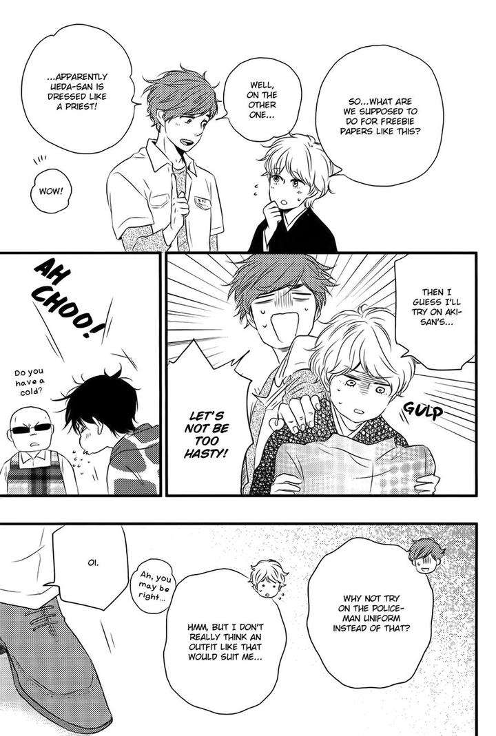 Honto-Yajuu-Yamamoto-Kotetsuko-Part-2-Eng page 22