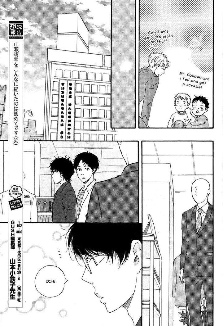Honto-Yajuu-Yamamoto-Kotetsuko-Part-2-Eng page 13