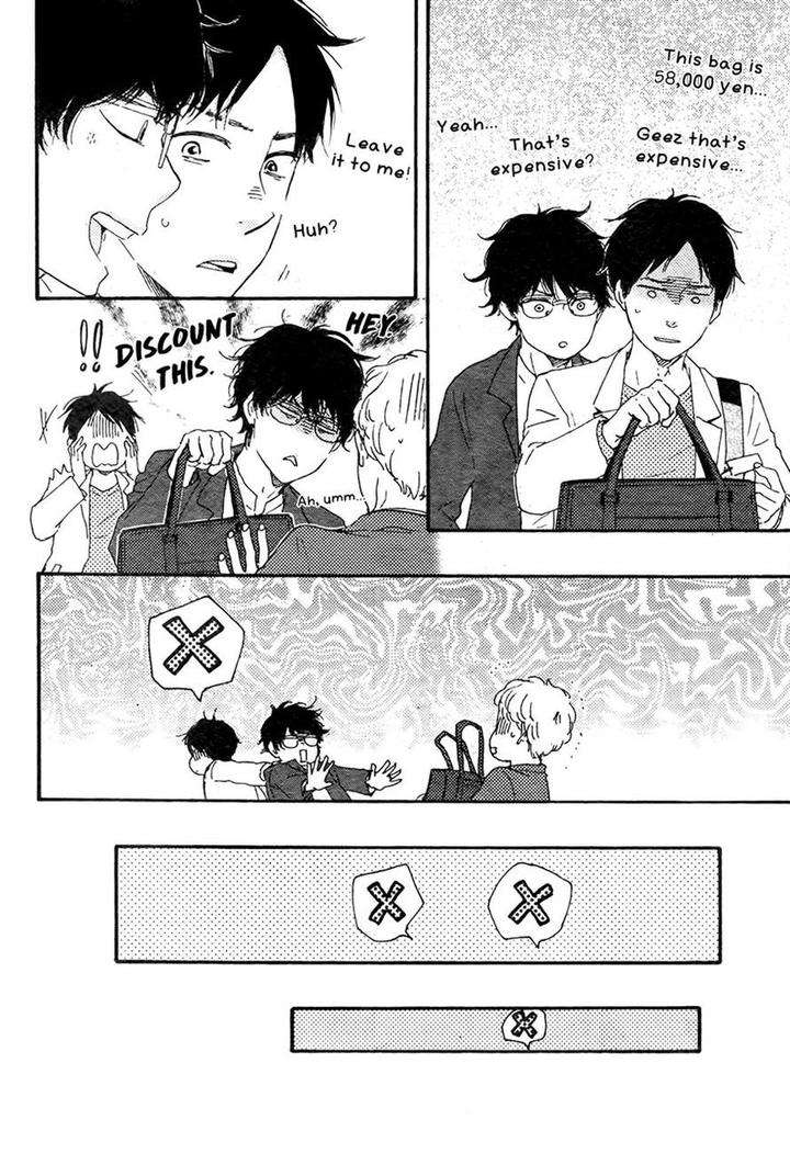 Honto-Yajuu-Yamamoto-Kotetsuko-Part-2-Eng page 16