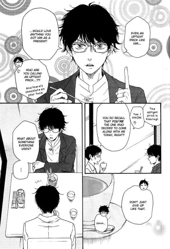 Honto-Yajuu-Yamamoto-Kotetsuko-Part-2-Eng page 19