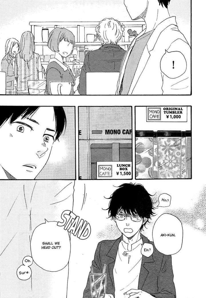 Honto-Yajuu-Yamamoto-Kotetsuko-Part-2-Eng page 21