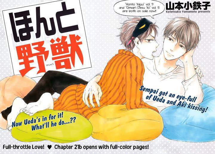 Honto-Yajuu-Yamamoto-Kotetsuko-Part-2-Eng page 3