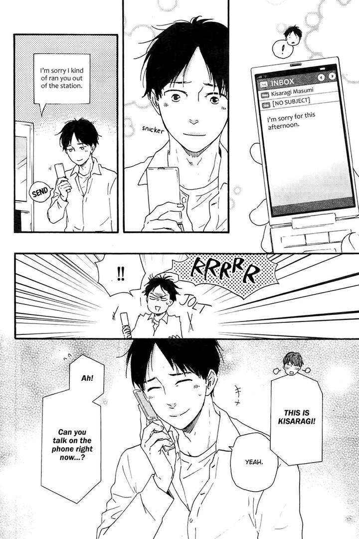 Honto-Yajuu-Yamamoto-Kotetsuko-Part-2-Eng page 20