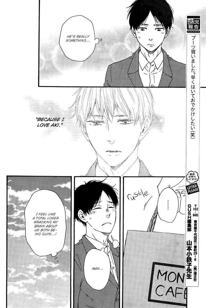 Honto-Yajuu-Yamamoto-Kotetsuko-Part-2-Eng page 24
