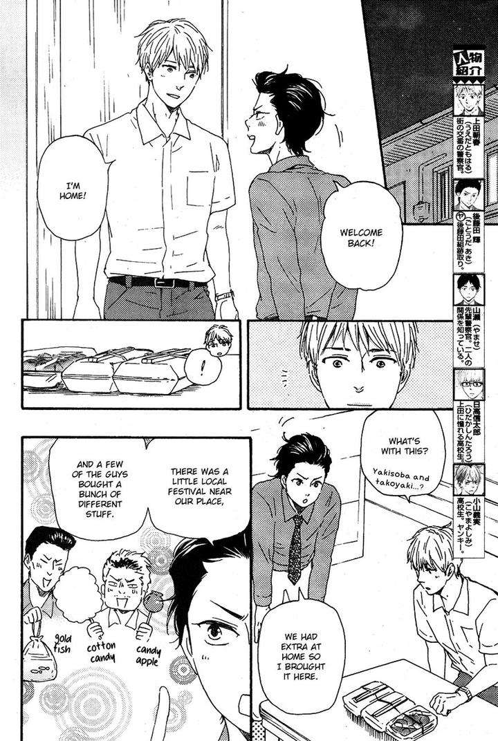 Honto-Yajuu-Yamamoto-Kotetsuko-Part-2-Eng page 4