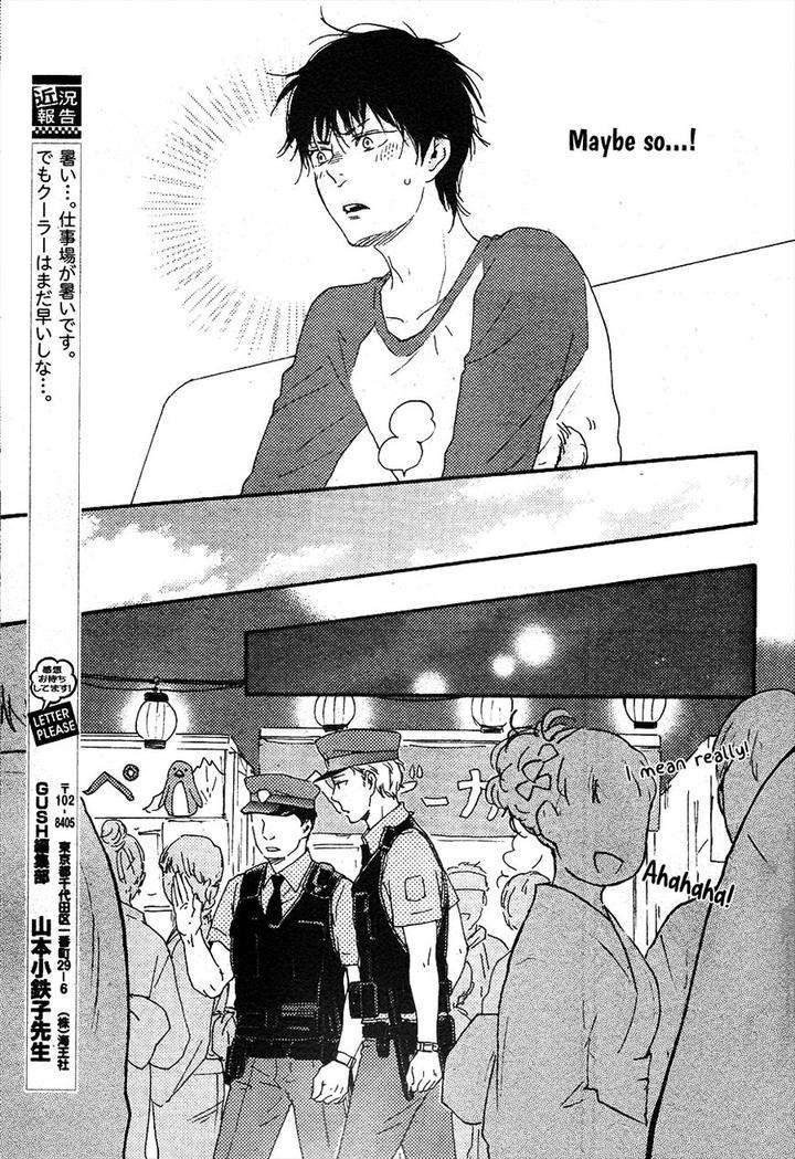 Honto-Yajuu-Yamamoto-Kotetsuko-Part-2-Eng page 11