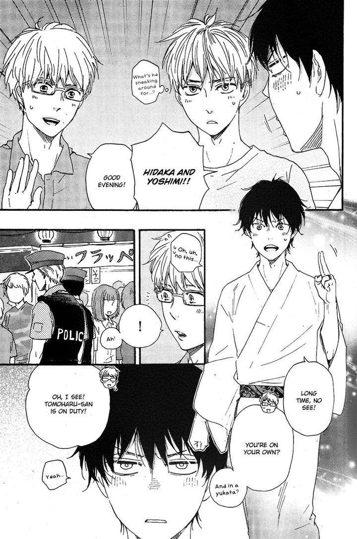 Honto-Yajuu-Yamamoto-Kotetsuko-Part-2-Eng page 13