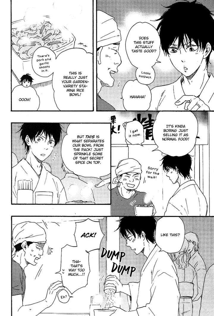 Honto-Yajuu-Yamamoto-Kotetsuko-Part-2-Eng page 16