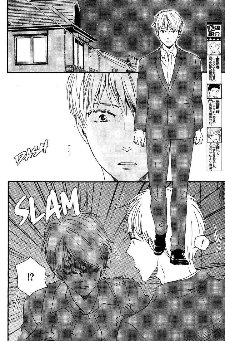 Honto-Yajuu-Yamamoto-Kotetsuko-Part-2-Eng page 3