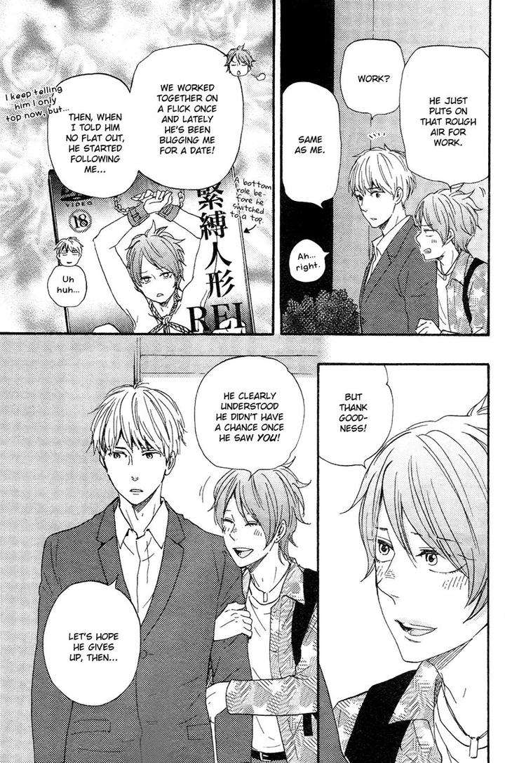 Honto-Yajuu-Yamamoto-Kotetsuko-Part-2-Eng page 10