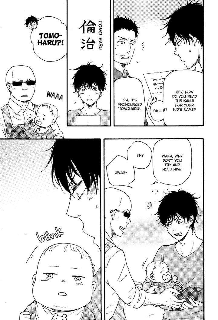 Honto-Yajuu-Yamamoto-Kotetsuko-Part-2-Eng page 9