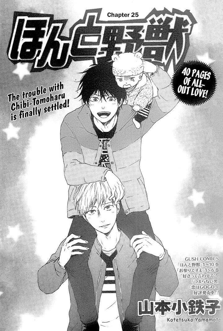 Honto-Yajuu-Yamamoto-Kotetsuko-Part-2-Eng page 3