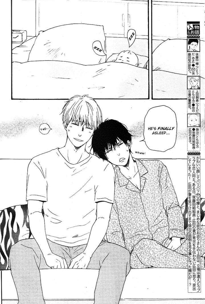 Honto-Yajuu-Yamamoto-Kotetsuko-Part-2-Eng page 4
