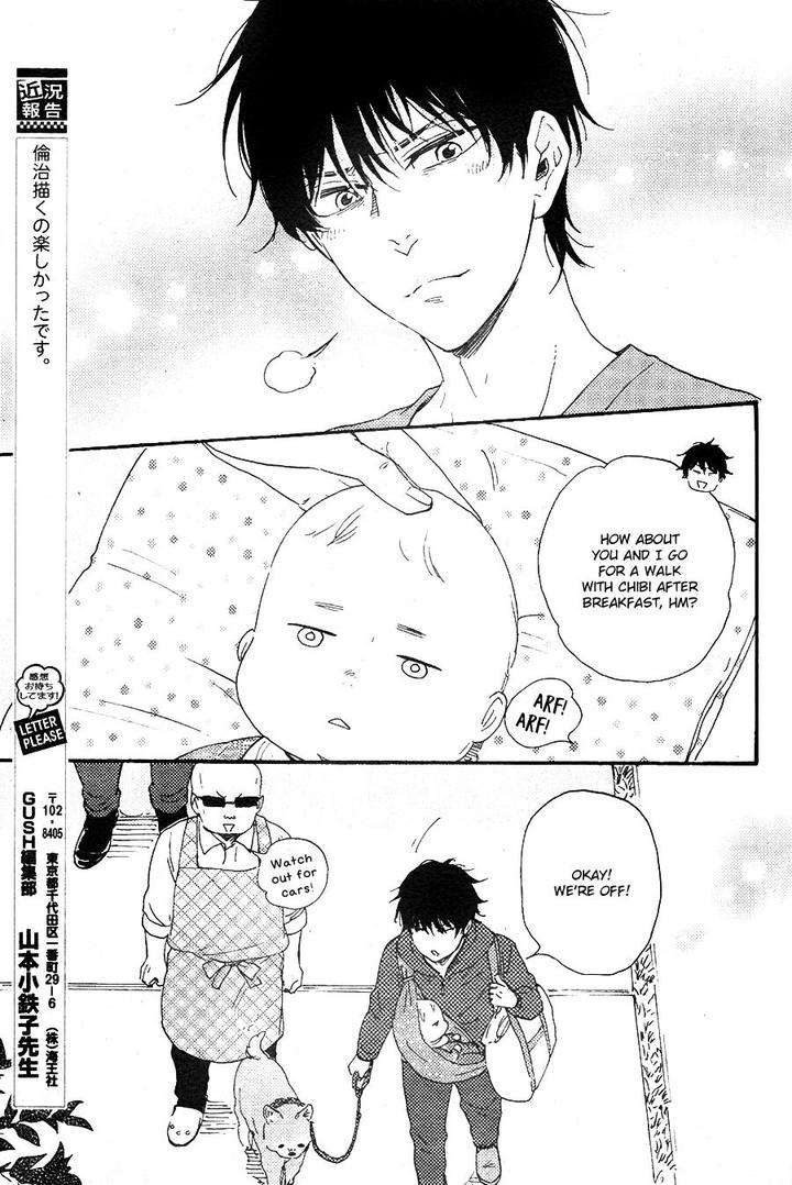 Honto-Yajuu-Yamamoto-Kotetsuko-Part-2-Eng page 9