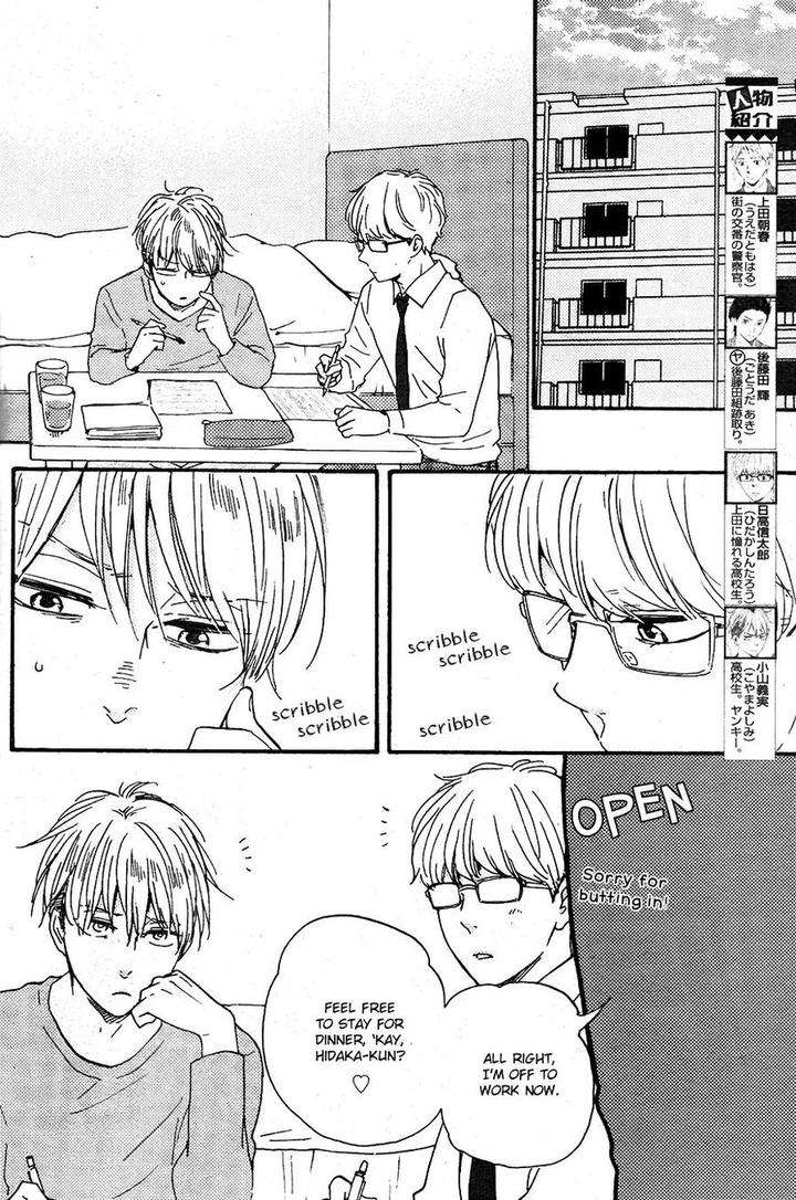 Honto-Yajuu-Yamamoto-Kotetsuko-Part-2-Eng page 3