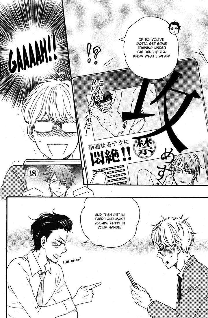 Honto-Yajuu-Yamamoto-Kotetsuko-Part-2-Eng page 23