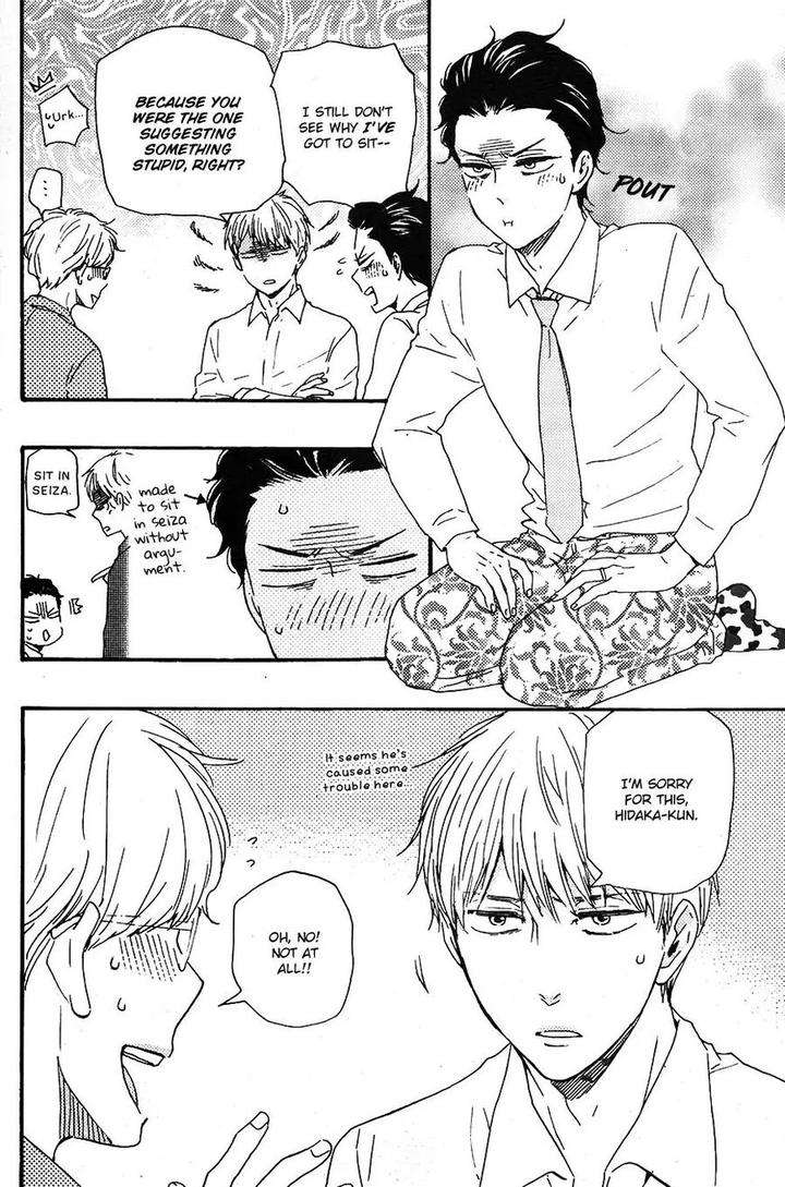 Honto-Yajuu-Yamamoto-Kotetsuko-Part-2-Eng page 25