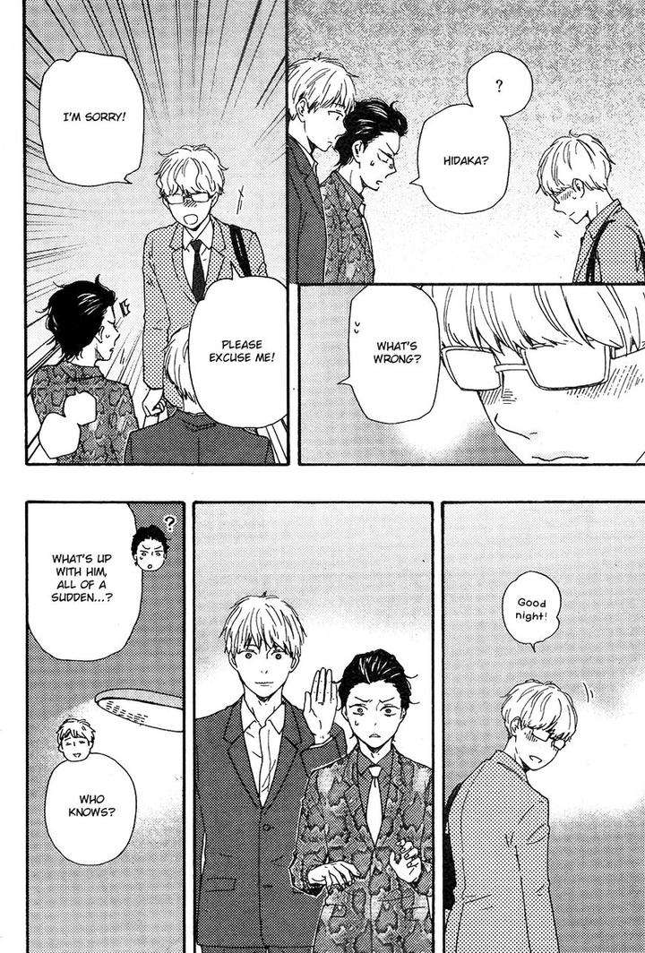 Honto-Yajuu-Yamamoto-Kotetsuko-Part-2-Eng page 12