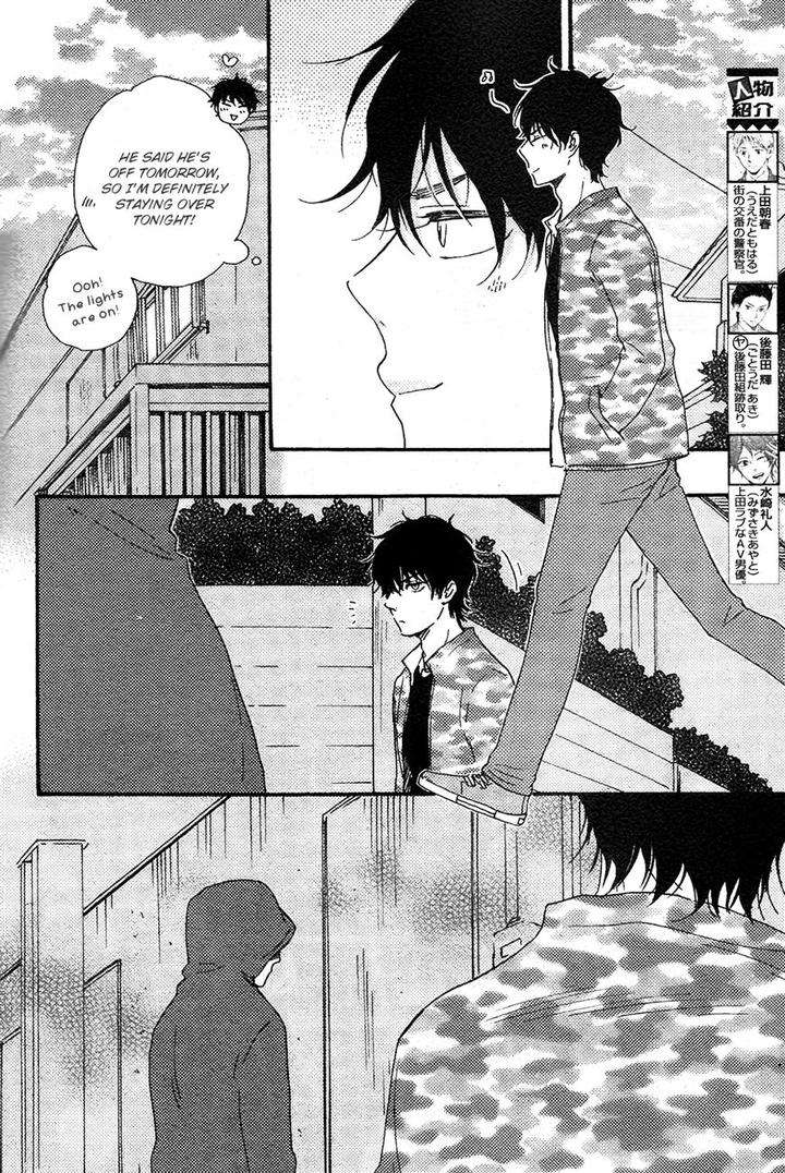 Honto-Yajuu-Yamamoto-Kotetsuko-Part-2-Eng page 4