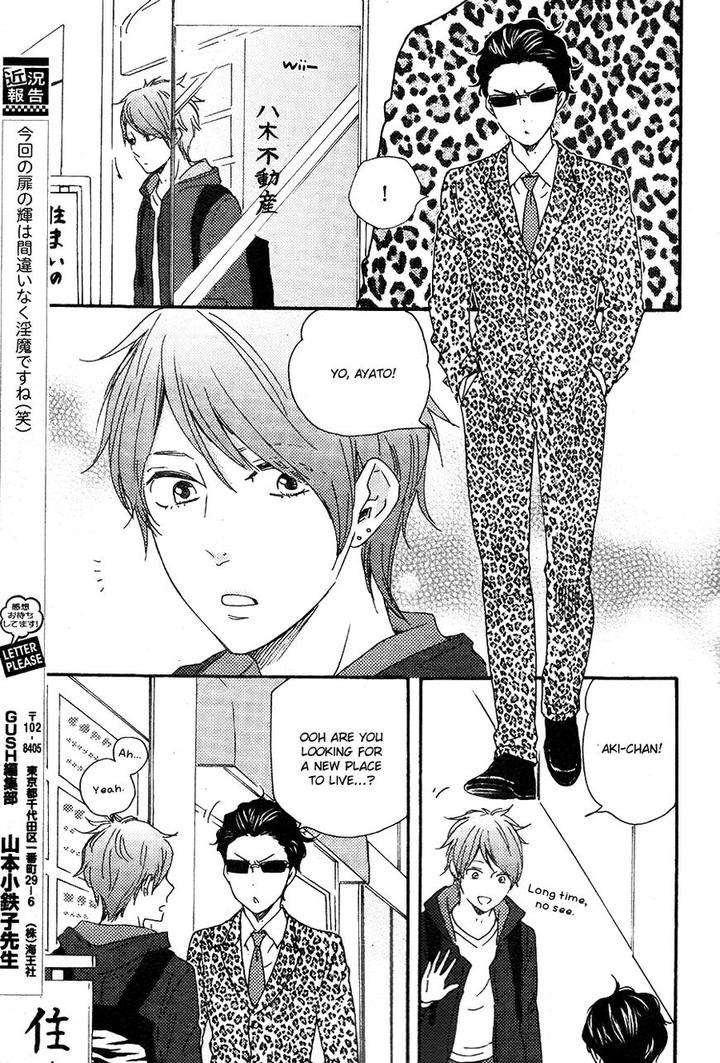 Honto-Yajuu-Yamamoto-Kotetsuko-Part-2-Eng page 17