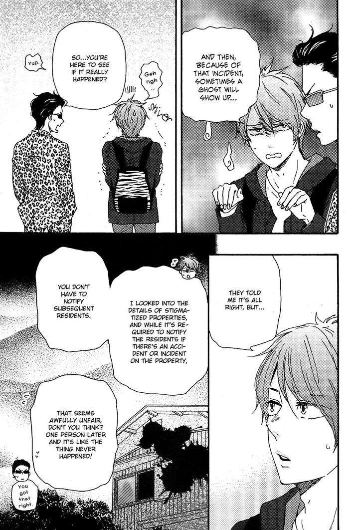 Honto-Yajuu-Yamamoto-Kotetsuko-Part-2-Eng page 19