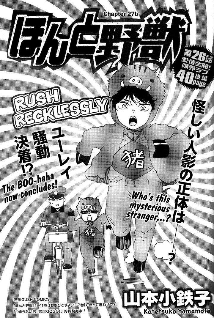 Honto-Yajuu-Yamamoto-Kotetsuko-Part-2-Eng page 2