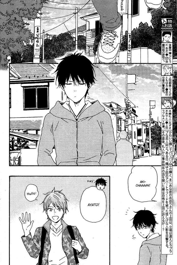 Honto-Yajuu-Yamamoto-Kotetsuko-Part-2-Eng page 3