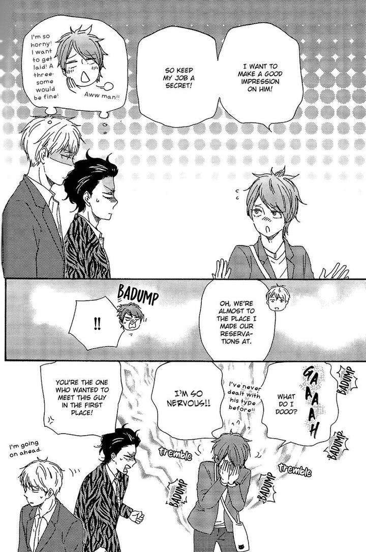 Honto-Yajuu-Yamamoto-Kotetsuko-Part-2-Eng page 19