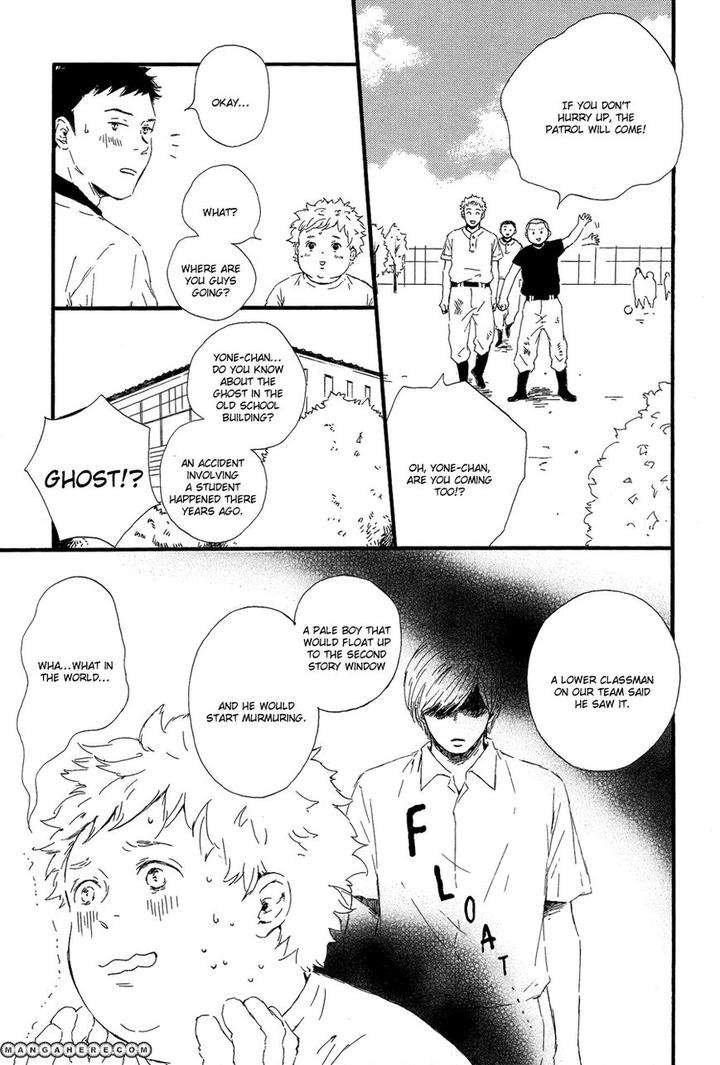 Hoppe-Ni-Himawari-By-Mita-Ori-Eng page 12