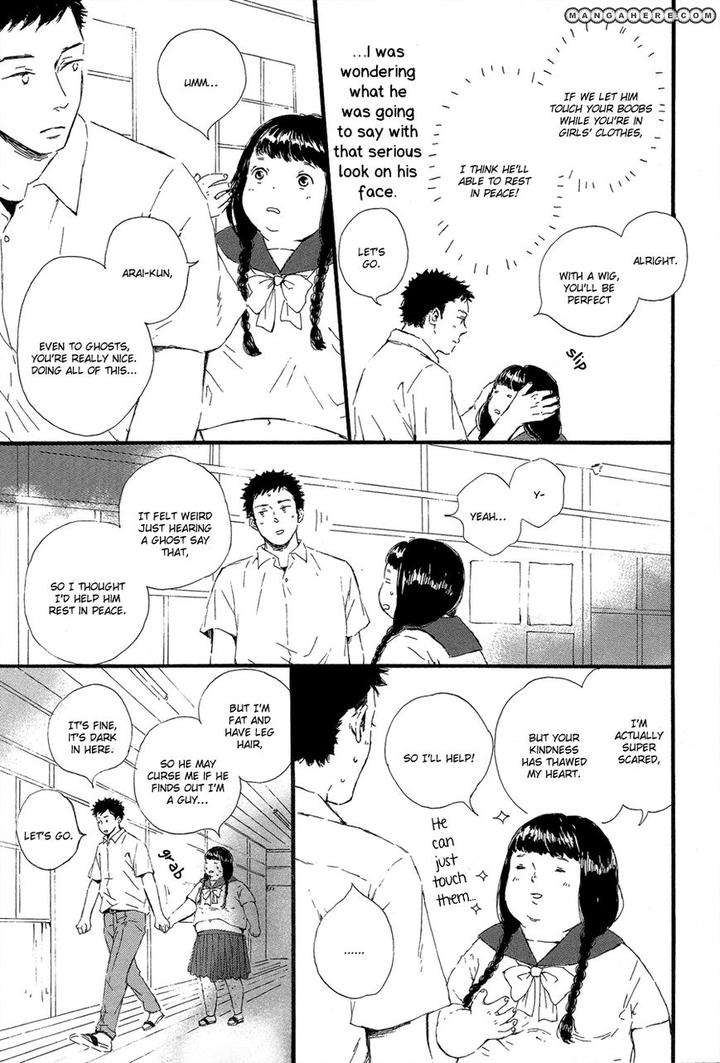 Hoppe-Ni-Himawari-By-Mita-Ori-Eng page 20