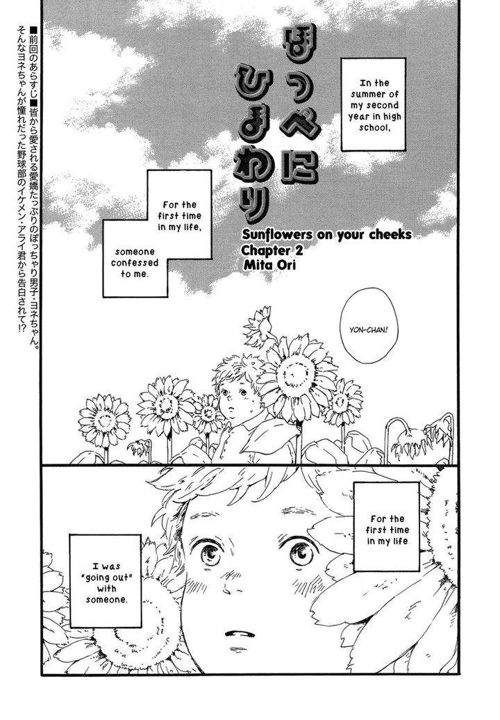 Hoppe-Ni-Himawari-By-Mita-Ori-Eng page 2