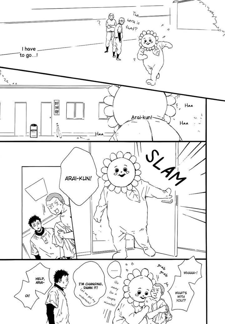Hoppe-Ni-Himawari-By-Mita-Ori-Eng page 26