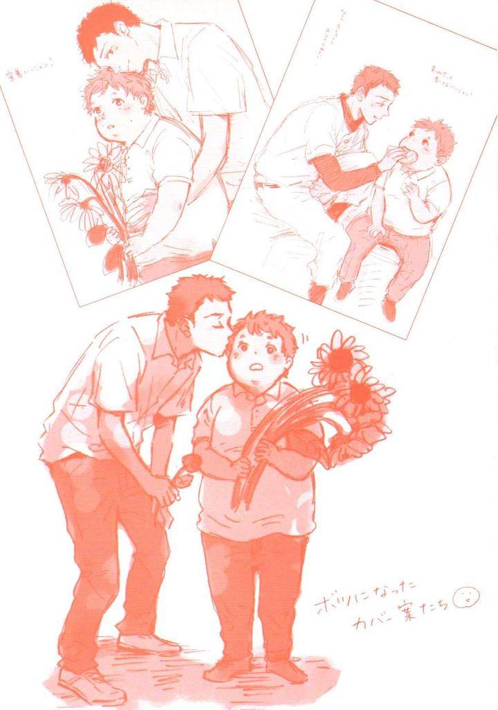 Hoppe-Ni-Himawari-By-Mita-Ori-Eng page 6