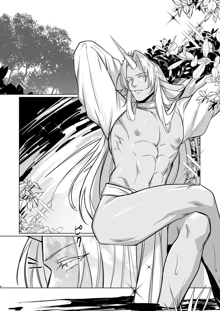 Horn-Vs-Fang-By-Happyhappy-Unicornfarm-Tadano-Eng page 3