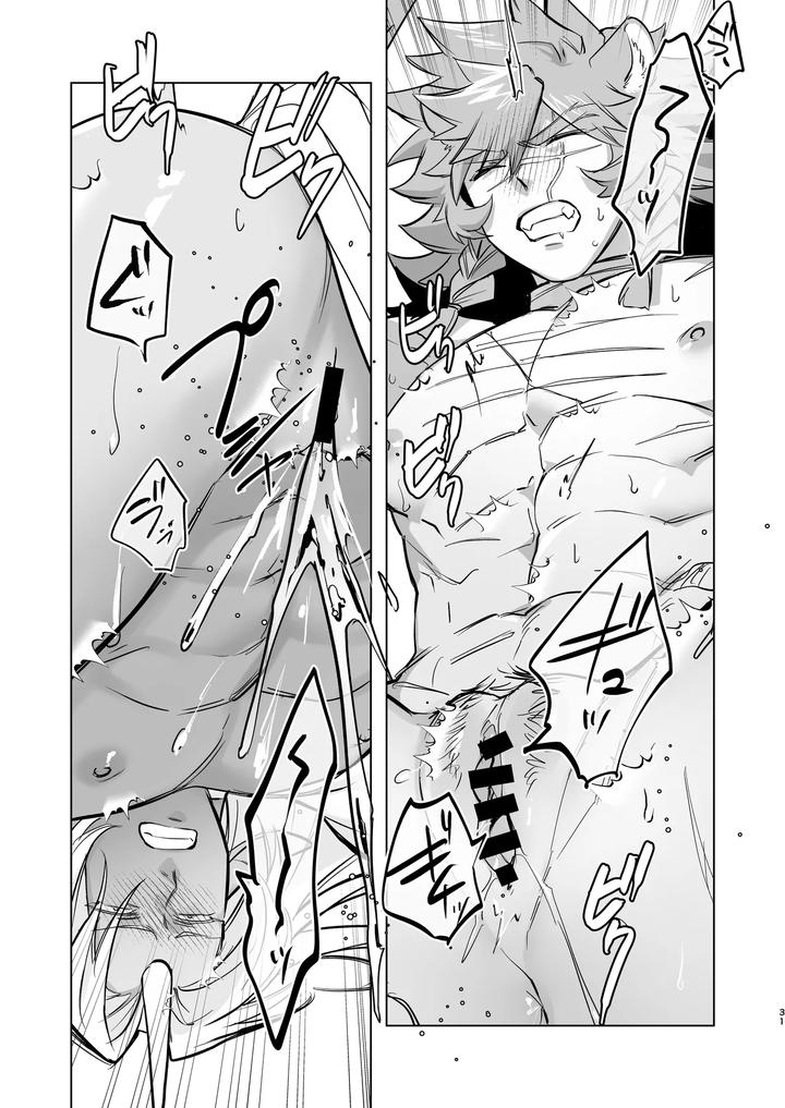 Horn-Vs-Fang-By-Happyhappy-Unicornfarm-Tadano-Eng page 30