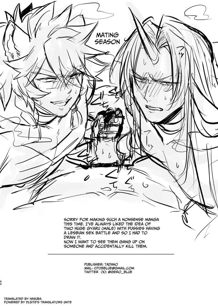 Horn-Vs-Fang-By-Happyhappy-Unicornfarm-Tadano-Eng page 41