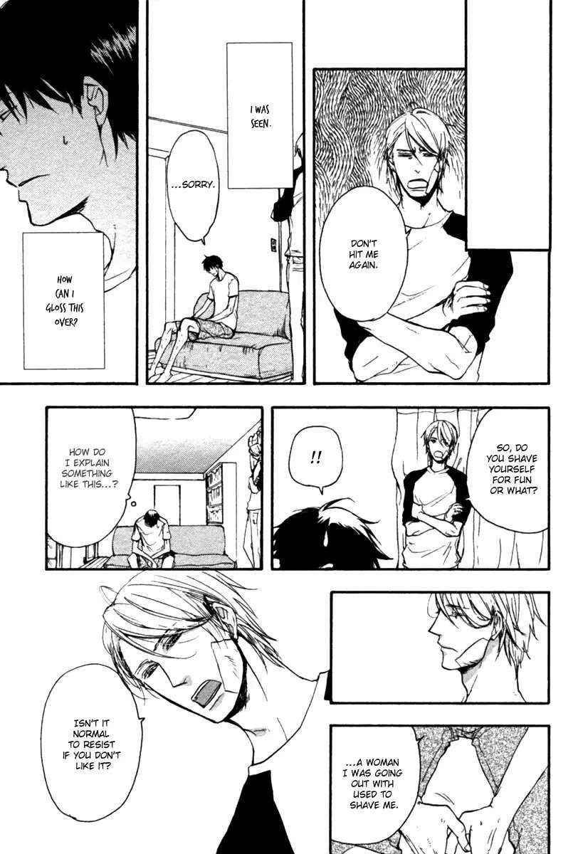 Hoshii-Mono-Zenbu-By-Yamada-Nichoume-Eng page 12