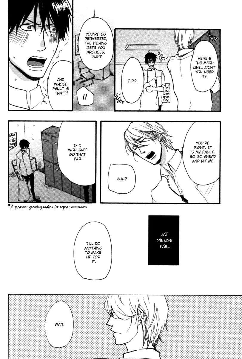 Hoshii-Mono-Zenbu-By-Yamada-Nichoume-Eng page 23