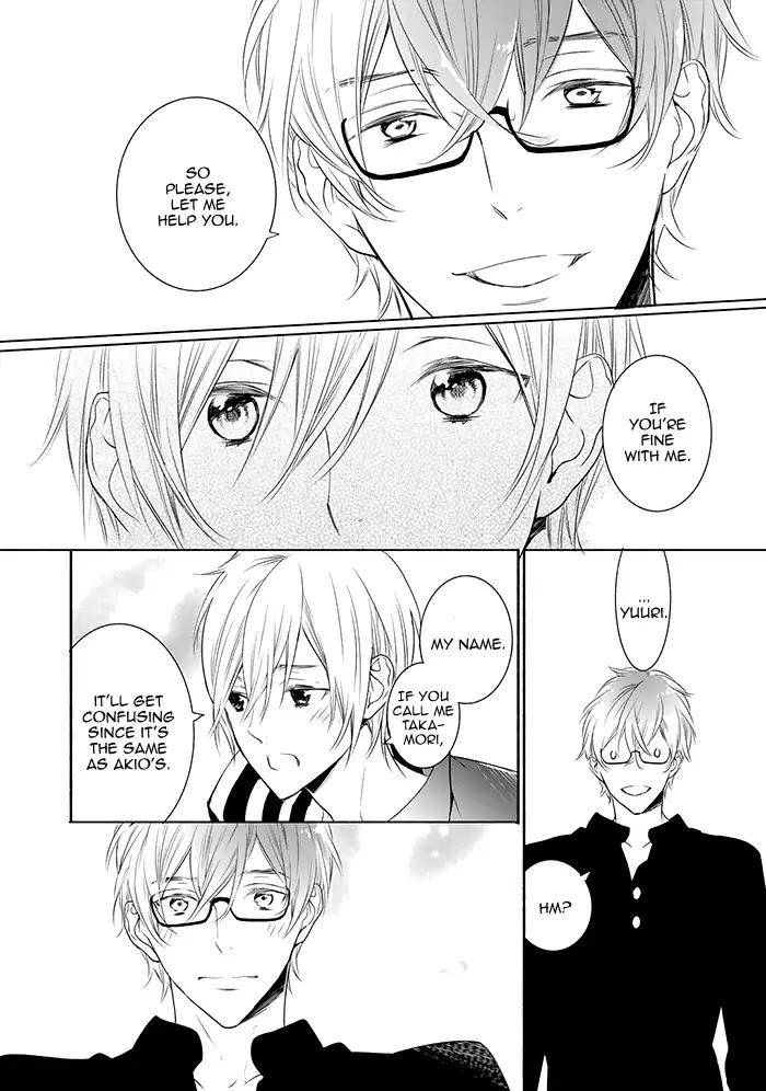 Hoshikuzu-Hatsukoi-Hyaku-Nen-Sou-Monogatari-Suzukura-Hal-Eng page 12