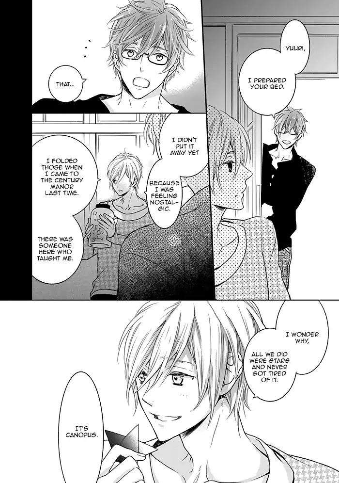 Hoshikuzu-Hatsukoi-Hyaku-Nen-Sou-Monogatari-Suzukura-Hal-Eng page 8