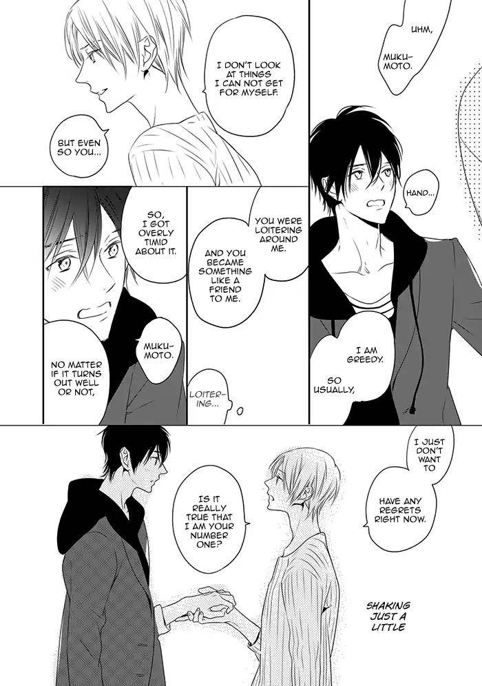 Hoshikuzu-Hatsukoi-Hyaku-Nen-Sou-Monogatari-Suzukura-Hal-Eng page 14