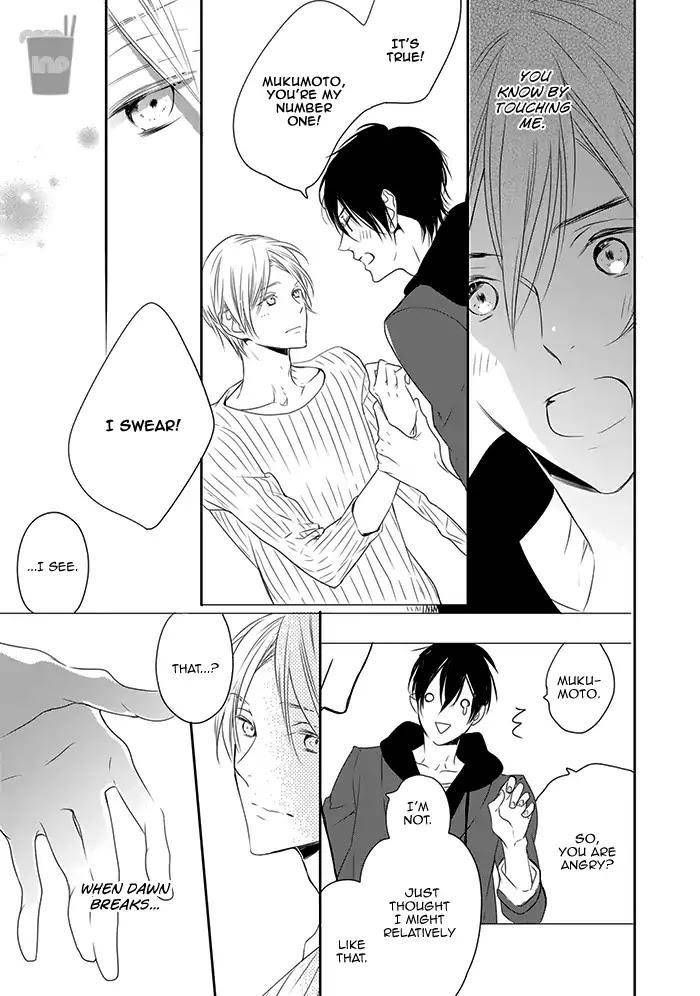 Hoshikuzu-Hatsukoi-Hyaku-Nen-Sou-Monogatari-Suzukura-Hal-Eng page 15