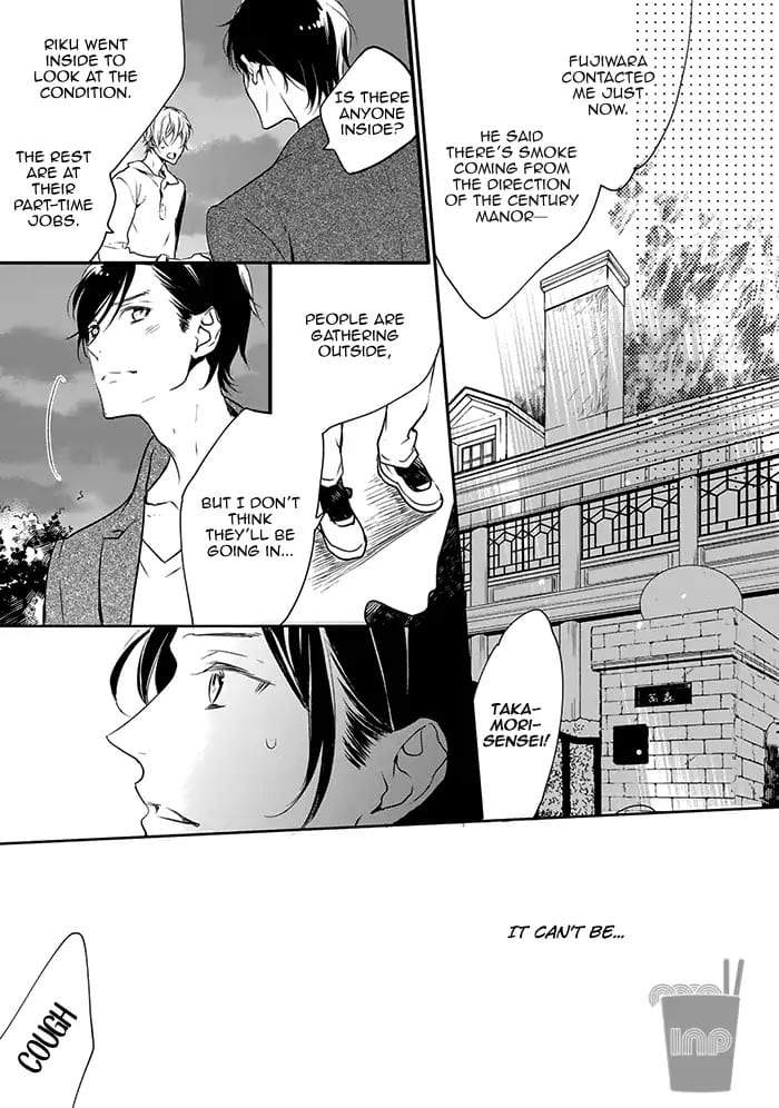 Hoshikuzu-Hatsukoi-Hyaku-Nen-Sou-Monogatari-Suzukura-Hal-Eng page 15