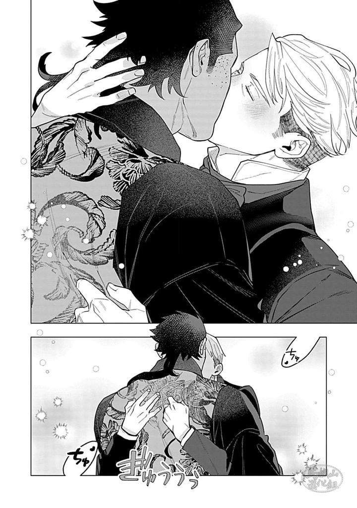 Hoshikuzu-No-Debutante-By-Yan-Chn page 18