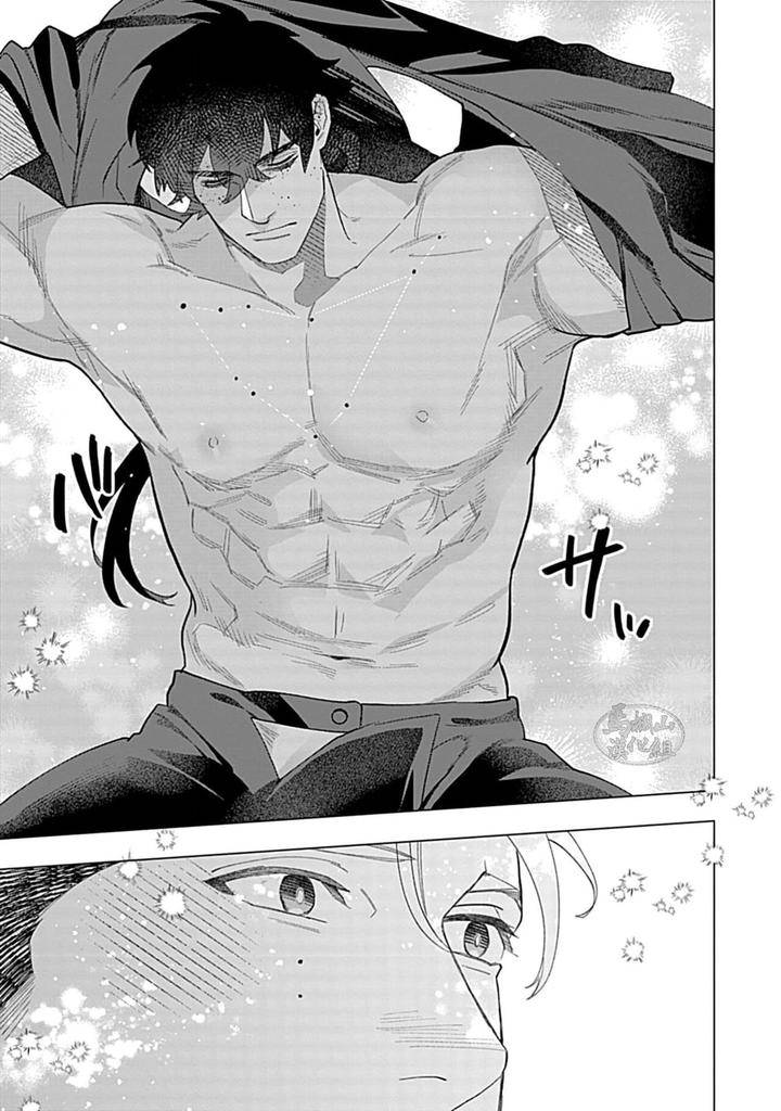 Hoshikuzu-No-Debutante-By-Yan-Chn page 21
